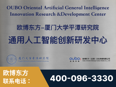 平凉-持续深耕：与厦门大学合作，深化产学研融合